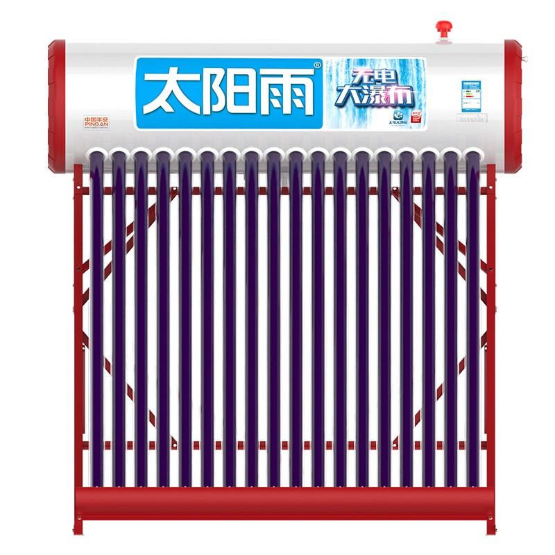 太陽雨 (sunrain）無電大瀑布系列速熱系列家用南*管保熱墻太陽能熱水器速熱經濟節能 20管（電加熱+儀表）