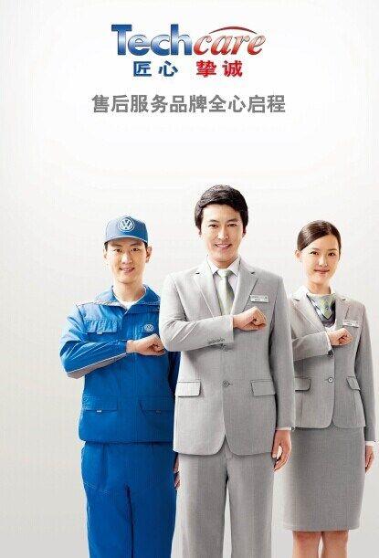 售后服務